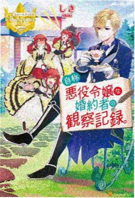 影之实力者第一季典藏完整版